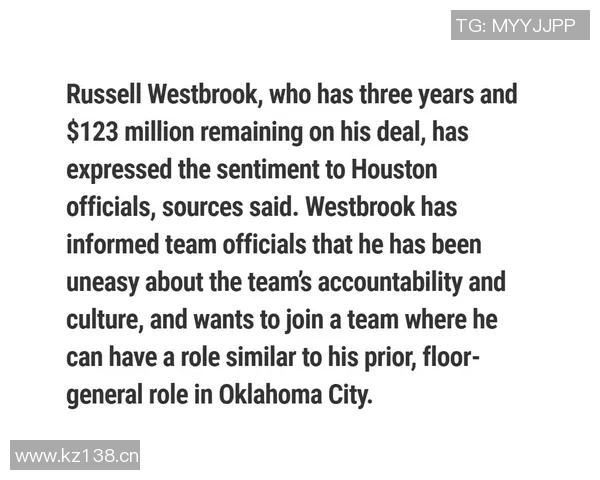 探秘美国火箭队的球队文化与发展历程介绍